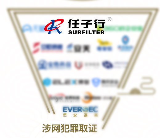 1648797842.png 涉网犯罪取证.png